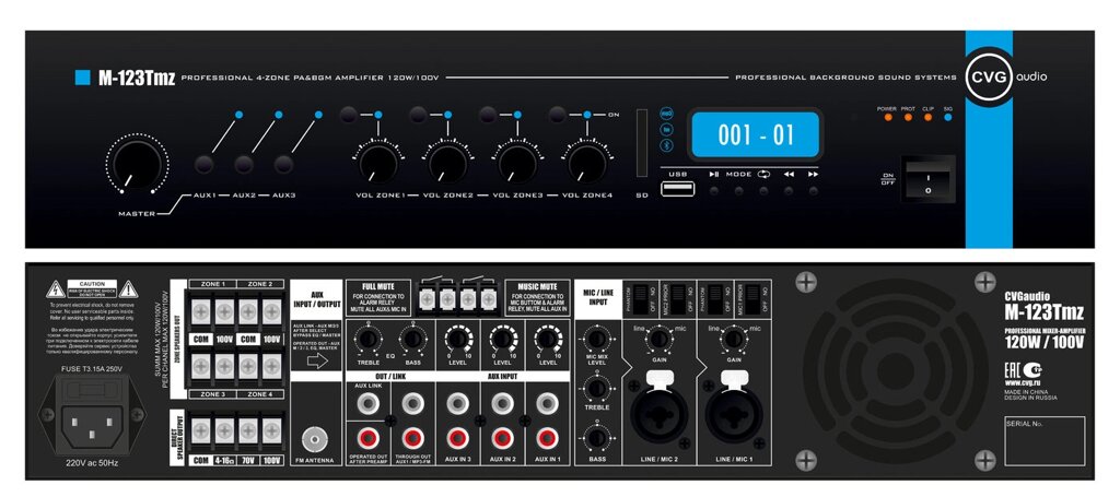 CVGaudio M-123Tmz Профессиональный микшер-усилитель cо встроенным модулем источника сигнала (MP3/FM/Bluetooth) и 4-мя от компании MetSnab - фото 1