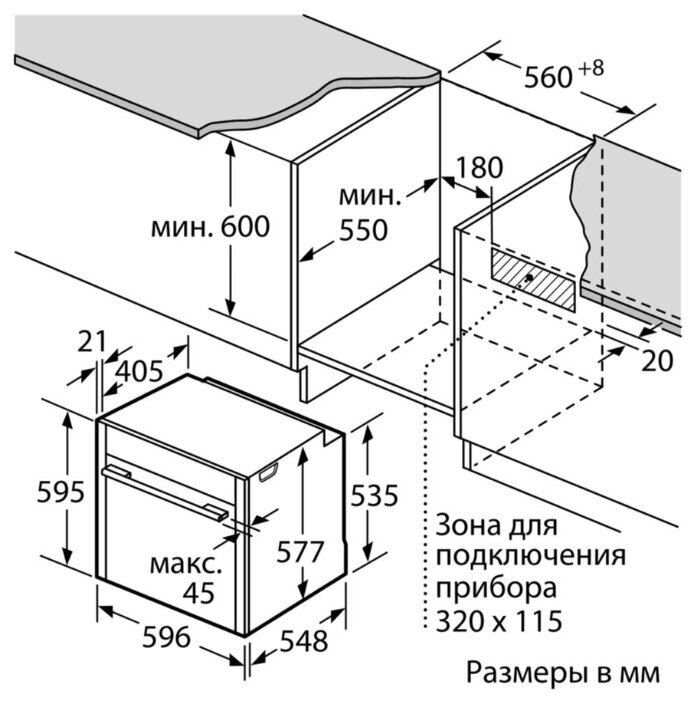 Электрический духовой шкаф NEFF B58VT68H0 от компании MetSnab - фото 1