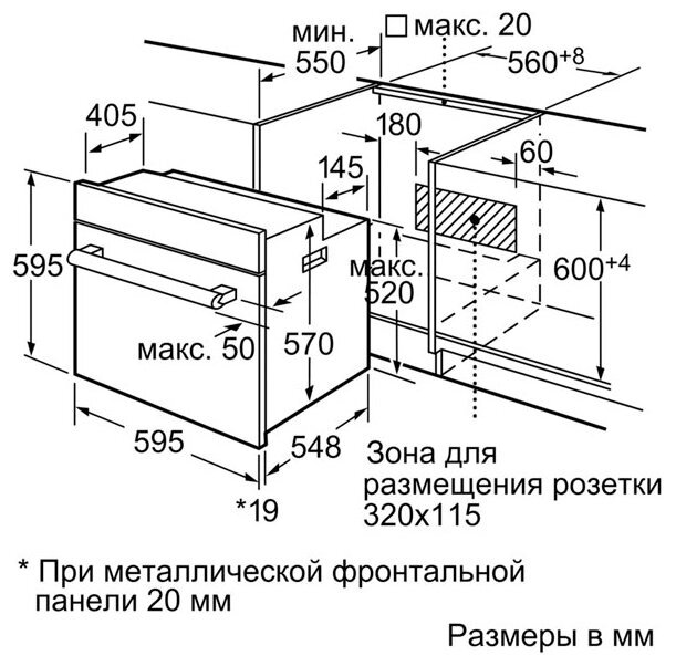 Электрический духовой шкаф Siemens HB633GHS1 от компании MetSnab - фото 1