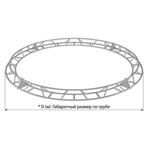 Ферма треугольная конфигурации круг Imlight T28N/31-D2 от компании MetSnab - фото 1