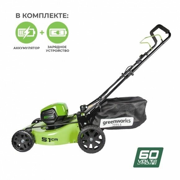 Газонокосилка аккумуляторная Greenworks GD60LM51HP 60V (51 см) с АКБ и ЗУ (2502707UB) от компании MetSnab - фото 1