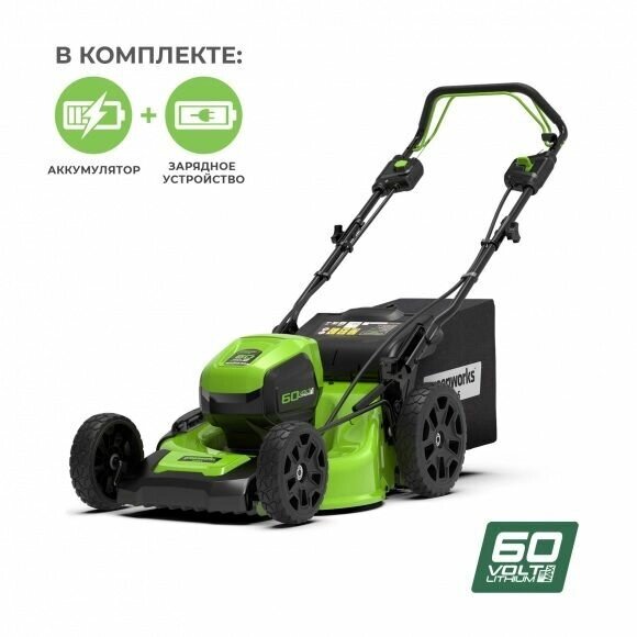 Газонокосилка самоходная аккумуляторная Greenworks GD60LM46SP 60V (46 см) с АКБ и ЗУ (2502907UB) от компании MetSnab - фото 1