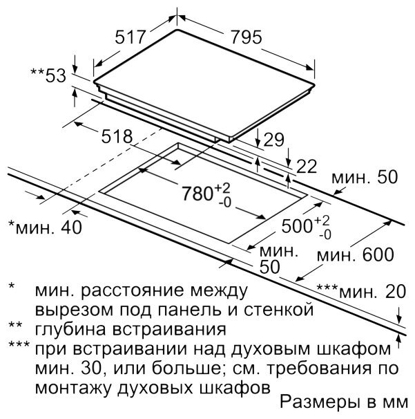 Индукционная варочная панель NEFF T58BT20N0 от компании MetSnab - фото 1