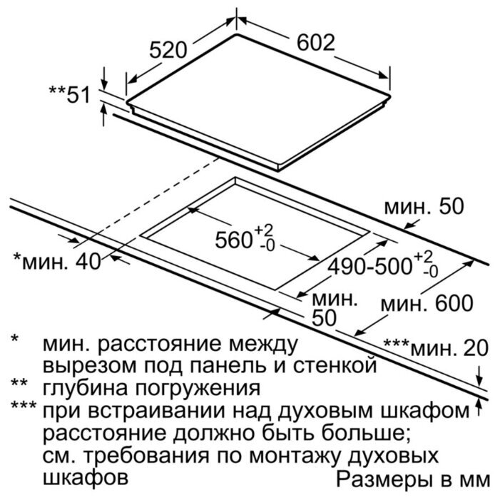 Индукционная варочная панель Siemens EX675JYW1E от компании MetSnab - фото 1