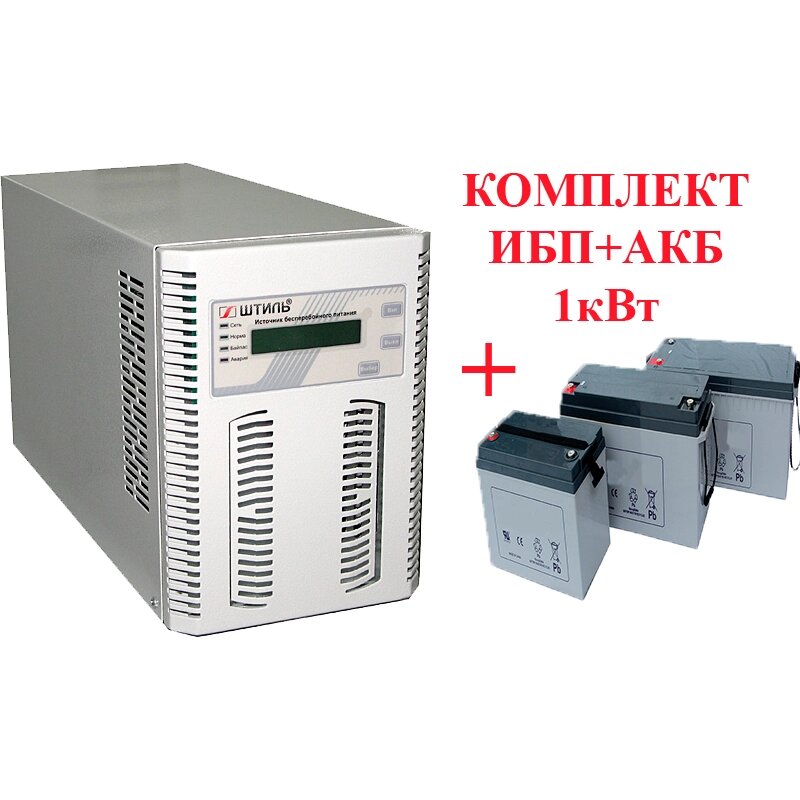 Комплект для котла - ИБП Штиль ST1101L от компании MetSnab - фото 1