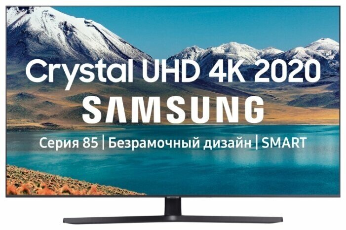 LCD (ЖК) телевизор Samsung UE50TU8570U от компании MetSnab - фото 1