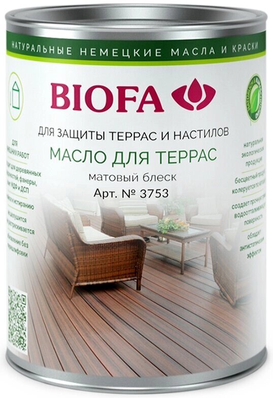 Масла для террас Biofa Германия BIOFA 3753 Масло для террас, Мербау (10л) от компании MetSnab - фото 1