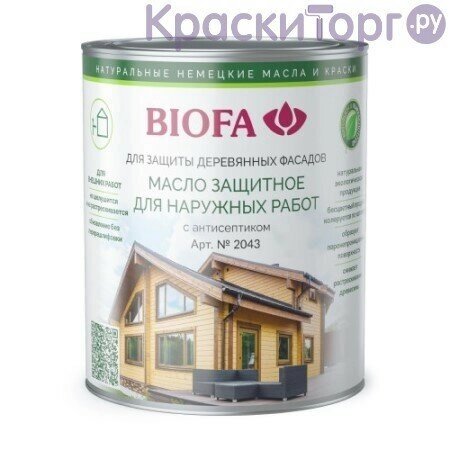 Масло защитное для деревянных фасадов Biofa 2043 (10 л / 4305 сепия) от компании MetSnab - фото 1