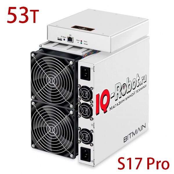 Майнер Bitmain Antminer S17 Pro 53T (SHA-256 Miner) со встроенным БП от компании MetSnab - фото 1