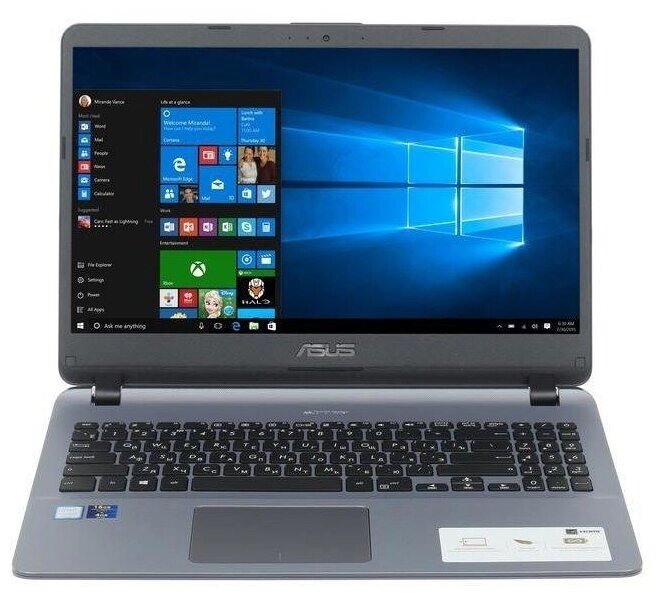 Ноутбук ASUS VivoBook F507UA-EJ618T (Intel Core i5 8250U 1600MHz/15.6quot;/1920x1080/4GB/1000GB HDD/16GB Optane/DVD от компании MetSnab - фото 1