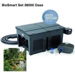 Oase Комплект фильтрации BioSmart Set 36000 от компании MetSnab - фото 1