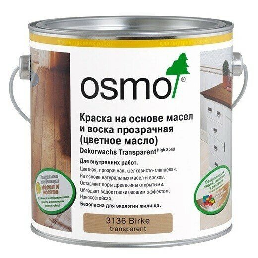 Osmo Цветные масла прозрачные Dekorwachs Transparente TÖNE (25 л 3102 Бук дымчатый ) от компании MetSnab - фото 1