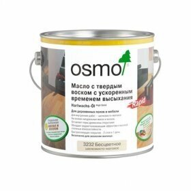 OSMO Hartwachs-Öl Rapid High Solid | Масло с твердым воском с ускоренным временем высыхания (25 л) от компании MetSnab - фото 1