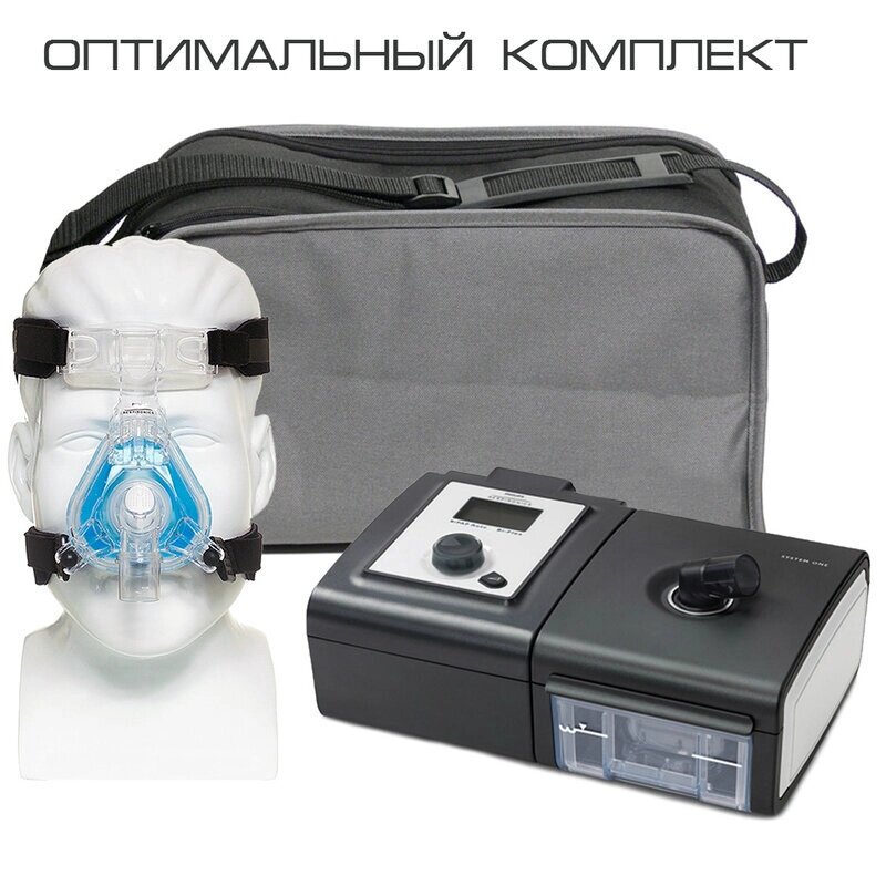 Philips Respironics System One REMstar Auto A-Flex - оптимальный комплект от компании MetSnab - фото 1