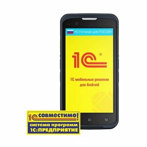 Терминал сбора данных UROVO i6300 MC6300-SH3S5E400H