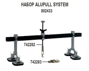 Blueweld 802433 Набор для вытяжки ALUPULL SYSTEM