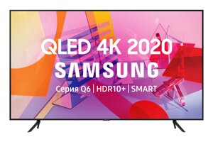 Телевизор QLED Samsung QE50Q60TAU 50quot; (2020)