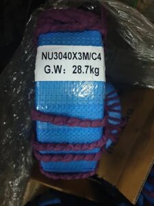 Подшипник NU3040X3M/C4 (NU3040)