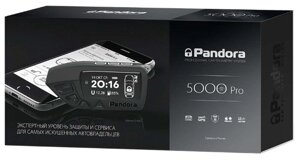 Автосигнализация Pandora DXL 5000 Pro v2