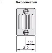 Радиатор отопления Zehnder Charleston 6090/18 №1270 3/4quot; RAL 9016