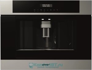 Встраиваемая кофемашина Gorenje GCC 800 Х