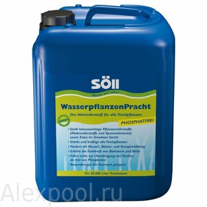 WasserpflanzenPracht 50 л Удобрение для водных растений