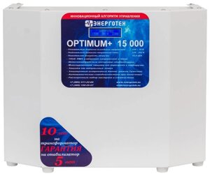 Стабилизатор напряжения однофазный Энерготех OPTIMUM+ 15000(HV)