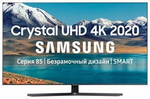 LCD (ЖК) телевизор Samsung UE50TU8570U