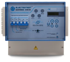 Модуль-шкаф автоматики вентиляции ELECTROTEST MASTERBOX WRR3-X