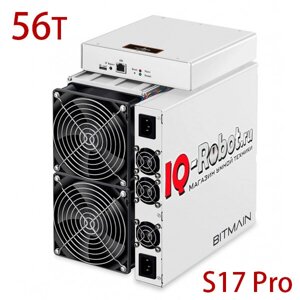 Майнер Bitmain Antminer S17 Pro 56T (SHA-256 Miner) со встроенным БП