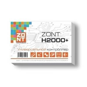 Контроллер системы отопления универсальный ZONT H2000+