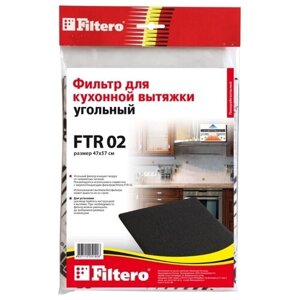 Фильтр угольный Filtero FTR 02