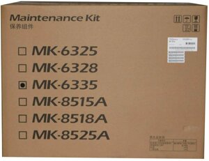 Kyocera сервисный комплект Maintance Kit MK-6335 (1702VK0KL0)