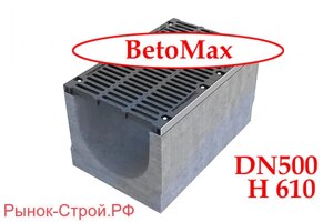 Лоток водоотводный BetoMax ЛВ-50.64.61-Б бетонный с решёткой щелевой чугунной ВЧ (комплект) (Лоток BetoMax