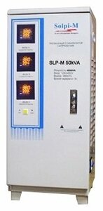 Стабилизатор напряжения трехфазный Solpi-M SLP-M 50kVA/3