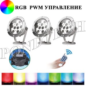 Подводные светильники Pondtech 997Led3 (RGB) комплект