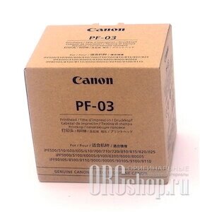 Canon PF-03, головка многоцветная