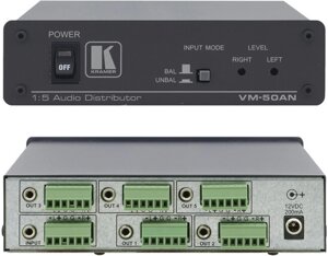 Kramer VM-50AN