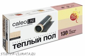 Комплект теплого пола Caleo Line 130-0,5-15,0