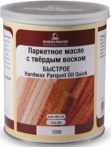 Масла для паркета BORMA Wachs Hardwax Parquet Oil 1030 Quick Масло для паркета с твердым воском глубоко. мат. (20л)