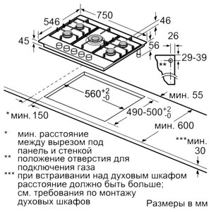 Газовая варочная панель NEFF T27TA69N0