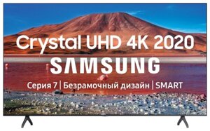 Телевизор SAMSUNG UE43TU7100UX, 4K Ultra HD, темно-серый