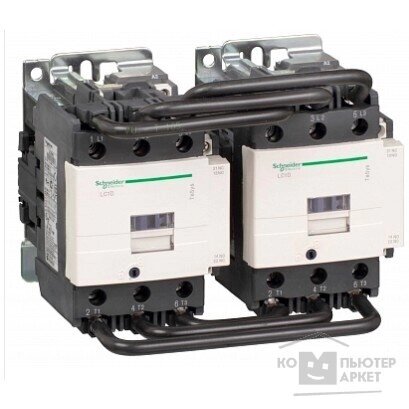 Schneider-electric LC2D95E7 контактор реверс. D 3Р,95 A, но+НЗ,48V 50 60 ГЦ, зажим под винт, от компании MetSnab - фото 1