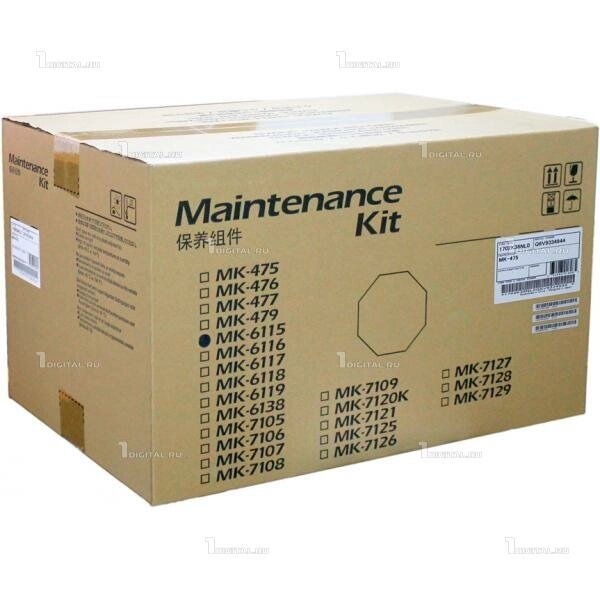 Сервисный комплект Kyocera MK-6115 Maintenance Kit для TASKalfa M4125idn/M4132idn (300К) (1702P18NL0) от компании MetSnab - фото 1