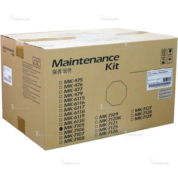 Сервисный комплект Kyocera MK-7105 Maintenance Kit для TASKalfa 3010i/3510i/3011i/3511i (600К) (1702NL8NL0) от компании MetSnab - фото 1