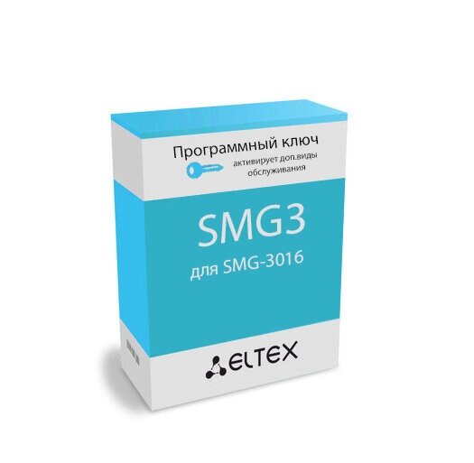 SMG2-PBX-3000 | Опция для SMG-2016 от компании MetSnab - фото 1