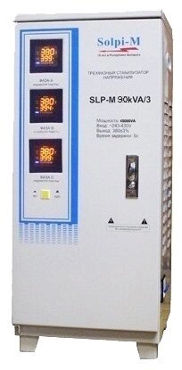 Стабилизатор напряжения трехфазный Solpi-M SLP-M 90kVA/3 от компании MetSnab - фото 1