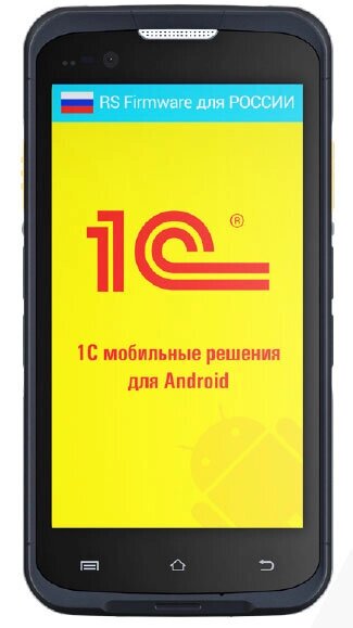 Терминал сбора данных Urovo i6300 (Android 7.1, 2D Imager Honeywell N6603 , 2Gb Ram, 16 Gb ROM, WiFi, Bluetooth, GPS, от компании MetSnab - фото 1