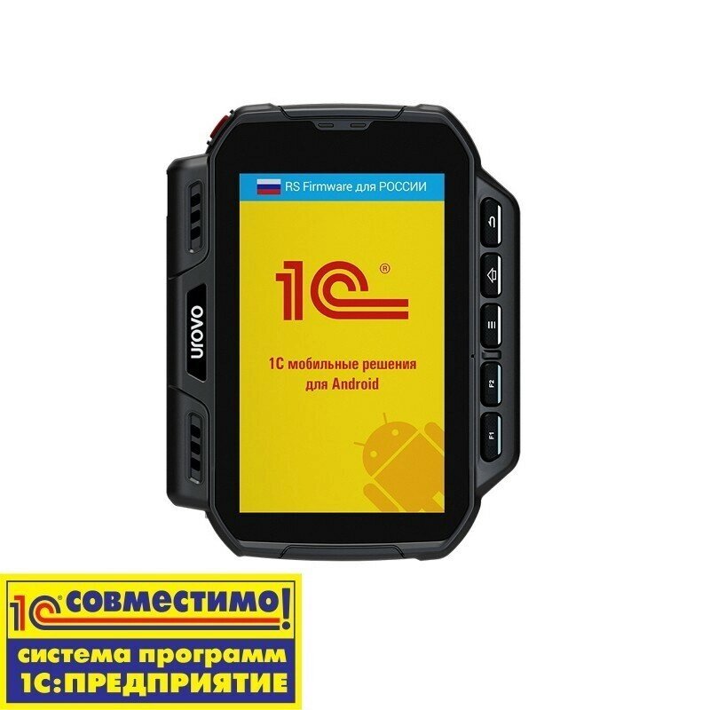 Терминал сбора данных Urovo U2 (Android 7.1, R70 сканер-кольцо 2D Imager, BT, WiFi, GSM, GPS, камера, 2GB/16GB, 2950mAh) от компании MetSnab - фото 1