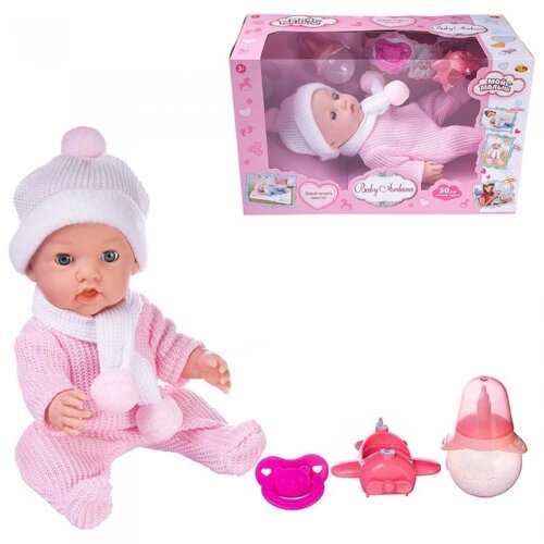 ABtoys Пупс-кукла Baby Ardana в розовом комбинезончике 30 см